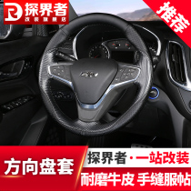 Chevrolet explorers Malibao XL steering wheel cover car hand sewn leather leather handle interior modification Special