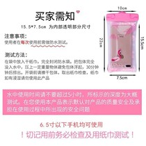 Mobile phone waterproof bag cartoon mobile phone cover suitable for Apple Huawei universal can M love swimming protective cover diving touchable