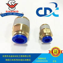 Korea Triple-and Series CDC Connector QWH4-M5 QWH4-01 QWH4-02 QWH4-03