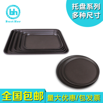 Anti-slip tray plastic KFC circular rectangular plate Hotel ktv supplies tea plate 1 fall resistant