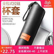 Universal heat insulation anti-fall and burn insulation cup with zip-cup sleeve glass cover glass cup water glass sub-bag real cow leather protective sleeve