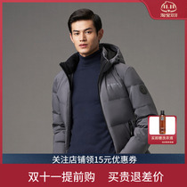 Bosideng down jacket mens short section 2022 new youth fashion casual business wild thickening winter loose men