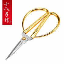 18 pieces of stainless steel scissors household scissors tailor scissors Dragon and Phoenix Golden opening ribbon cutting scissors wedding scissors