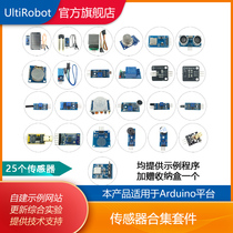 Sensor Package 25 kinds of module package kit components have examples to send data for Arduino
