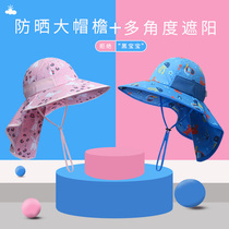 Childrens sunscreen hat baby sunshade hat male and female children big eaves fishermans hat summer thin sun hat anti-ultraviolet