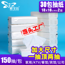 Procter & Gamble large 150 paper towel napkin facial tissue baby home draw 30 packs