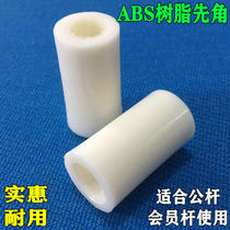  Billiard club first corner 9 clubs First corner Length First corner Billiard club protection head nine clubs Black 8 clubs Single price