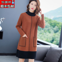 Hengyuanxiang wool sweater autumn and winter New sweater women long Joker cashmere base shirt wear knitted dress