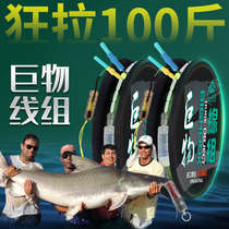Dragon fashion super mega line group tied finished fishing big fishing big fishing fishing fishing fishing big fishing fishing fishing fishing fishing grass sturgeon sparrow old