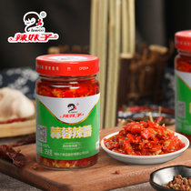 Hunan spicy girl new garlic chili sauce chop chili sauce slightly spicy mixed rice rice dinner 258g canned
