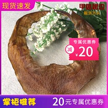 35 large water fish turtle ball fish Chinese turtle shell aquatic dry goods soup fried and stewed delicious 250g 18 pieces