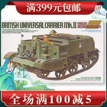 Tamiya assembled tank model 35249 1 35 British forced reconnaissance vehicle