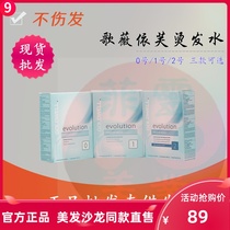 Imported gowei perm water cold hot air bangs curly hair long-lasting household texture hot positioning hot Cold hot liquid