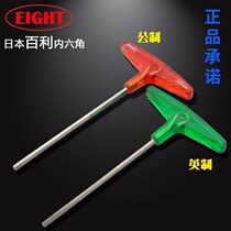 Japan EIGHT Bailey Allen Wrench T Wrench 018-2 2 5 3 4 5 6mm imported hexagonal key