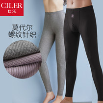Shirle Modal Threaded Long Pants Mens Thin Slim Plus Size Lap Pants Womens Pants Wear in Autumn and Winter