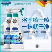 Imported bathroom cleaner tile floor tile cleaner toilet bath porcelain Multi-Effect strong decontamination curing liquid 2 bottles