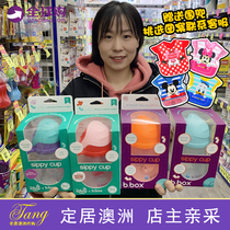 bbox child straw cup b box gravity ball baby school drink baby drink water cup drinking cup with handle spot