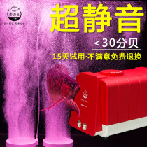 Old Fishing Artisan Oxygen Pump Fish Tank Ultra Silent Aerator Old Small Home Fish High Power Oxygenation Pump Smith Portable