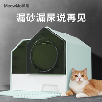 Cat litter box fully enclosed cat supplies oversized odor drawer cat toilet kitten anti-odor and anti-cat litter Basin