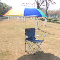  Large umbrella sunshade chair Leisure folding chair Beach chair Sunshade fishing chair Crew chair Outdoor umbrella chair