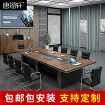 Office furniture Conference table Long table Negotiation table and chair combination Simple modern long table Rectangular desk