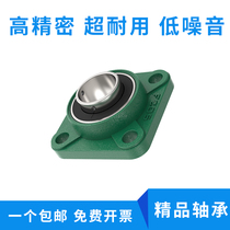 LKP outer ball surface with seat bearing seat UCF201 202203204205206207 upright fixed seat