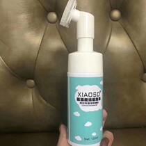 New packaging pattern amino acid facial cleanser mousse 120L facial cleanser brush head integrated to wash your face more cleanly