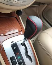 For 04-05-07-08-09-10-11-12 years the old Kaikai of Buick has put the glove hrv gear stopper lever hand brake sleeve