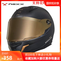 NEXX X R2 black gold carbon fiber motorcycle locomotive limited red ultra light racing sports car helmet full helmet men and women