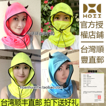 Small ring ring in Taiwan after Yihoii sunscreen sunshade fashion masked little demon plain headgear breathable mask