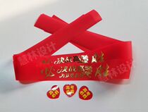 Refueling headscarf exclusive ribbon show high school entrance examination headscarf sports multi-color company activity hair band cheering logo