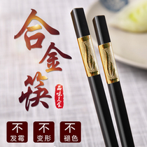 New hotel set Lu alloy chopsticks 27cm household high-grade high temperature resistant titanium without lacquer wax 10 pairs