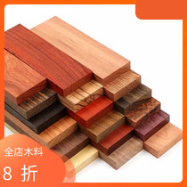 Mahogany leftover DIY handle patch blood sandalwood red sandalwood pear knife handle 12X4X1cm
