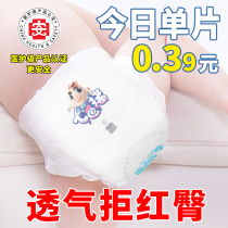 Seven-color pig Diapers Baby pants Lala xl Ultra-thin breathable xxl code for men and women baby xxxl diapers l