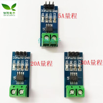 ACS712 module 5A 20A 30A range current detection board ACS712 Hall current sensor