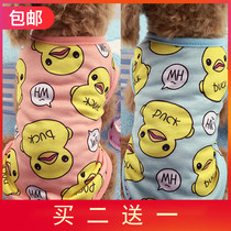 Yellow Duck Cartoon Dog Clothing Teddy Bear VIP Cup Dog Tea Cup Casual Spring and Summer Short Sleeve Two-foot Clothes
