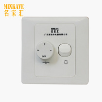  Famous Hui wall control switch Ceiling fan light switch with lamp Ceiling fan wall switch Fan light wall control original