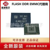 KLM8G1GEND-B031 8GB Samsung EMMC chip agent Jiakun electronics original