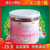 Rose seed seaweed mask Thai small particles hydrating natural moisturizing soothing brightening face sea bath mud pregnant women