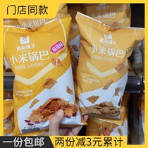 Good product shop millet rice pot 90g * 8 packs of spiced flavor spicy store same model