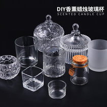 Xianxin scented candle empty cup windproof glass candle holder creative handmade Cup wax diy material