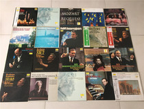 DG small lotus small yellow label 12-inch vinyl record gramophone record Symphonic piano opera strings random hair