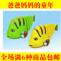 After 80 nostalgic classic large circle swing tail wagging tail clockfish childhood memories childrens toys