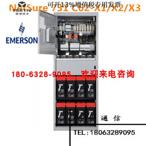  Weidi NetSure731C62-X1 X2 X3 communication high frequency switching power supply cabinet 48V300A High efficiency and energy saving