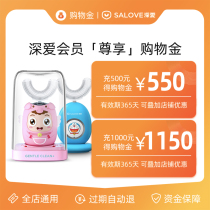  (Recharge to enjoy a discount)Love love flagship store general shopping gold recharge more save more stack store offers