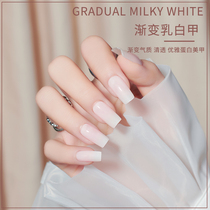 100 Hitch Protein Color Chia Oil Gel 2020 New Milky White Milk White Jelly Nail Polish Gel Pop Meme