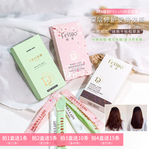 Buy more and send more salon-grade protein hair care Koreas hair film dyeing and repair to improve frizz and smooth Philo