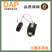 Industrial grade Solid State Relay 600A 480VAC Solid State Relay 600A H3600Z H3600ZD