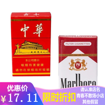 Maotai wine cake ornaments Boyfriend birthday cake decoration simulation incense yan box ornaments Chinese cake decoration