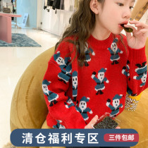 Feifei wardrobe girl sweater 2020 winter New middle child Korean version of foreign style cartoon alpaca wool sweater